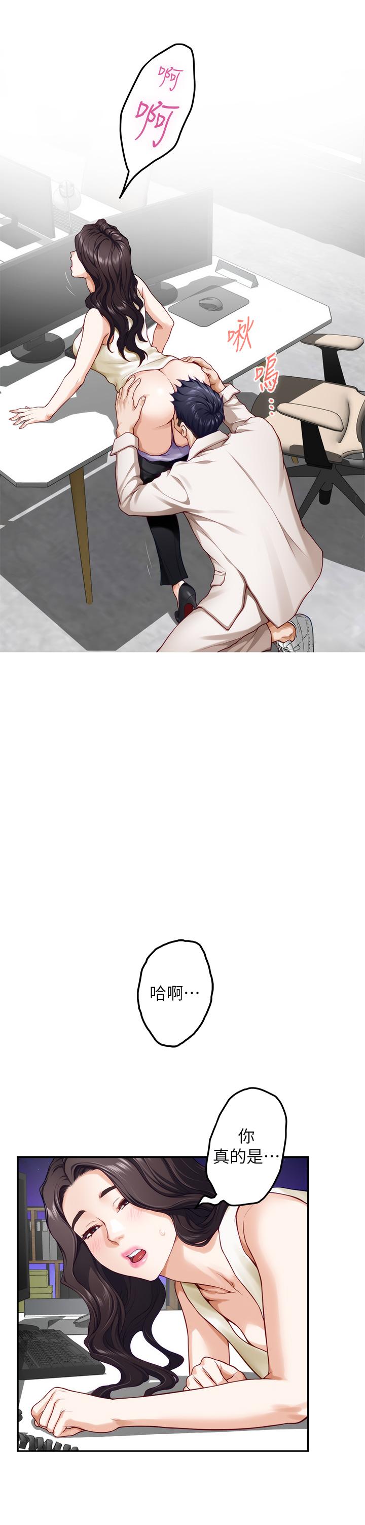 姊姊的房间第29话-姐姐甜美诱人的小穴