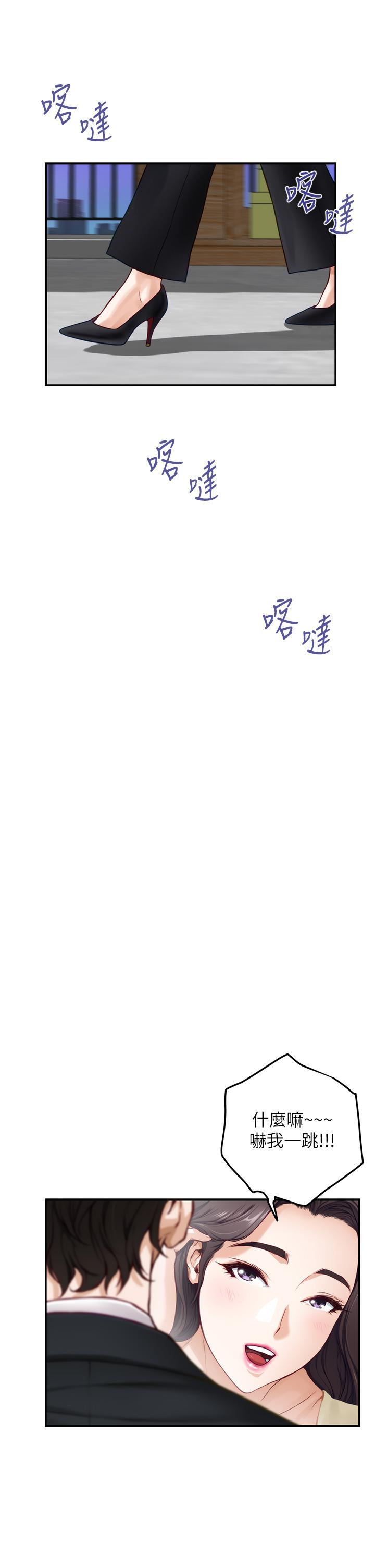 姊姊的房间第29话-姐姐甜美诱人的小穴