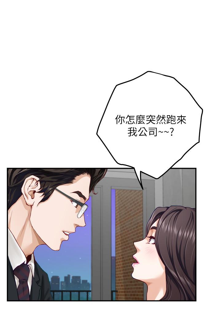 姊姊的房间第29话-姐姐甜美诱人的小穴