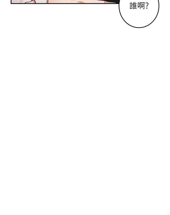 姊姊的房间第29话-姐姐甜美诱人的小穴