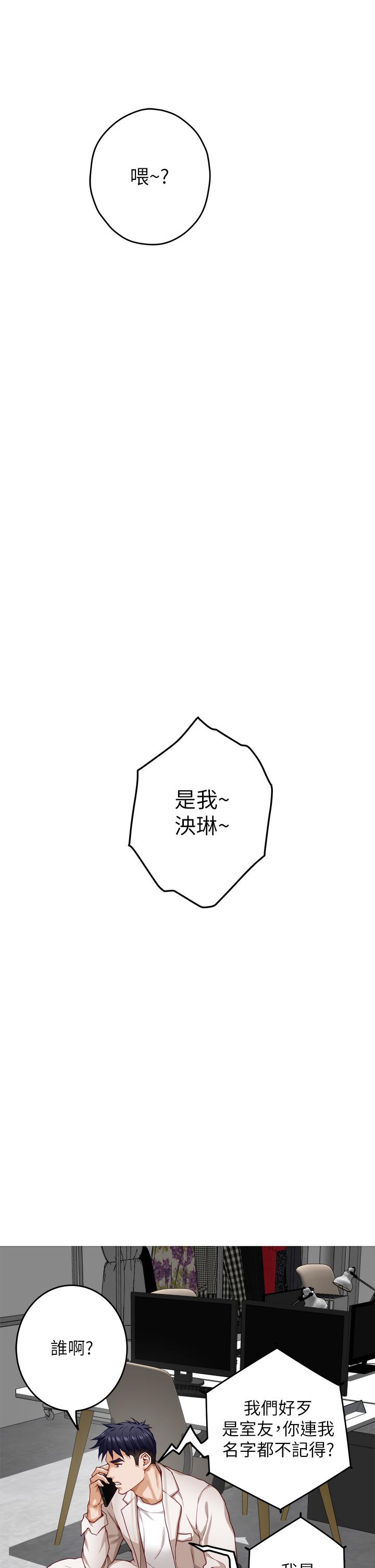 姊姊的房间第29话-姐姐甜美诱人的小穴