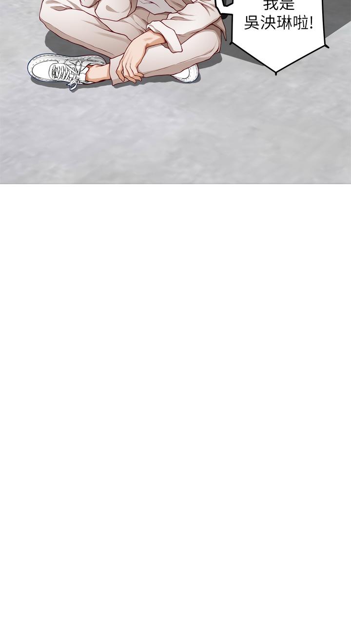 姊姊的房间第29话-姐姐甜美诱人的小穴