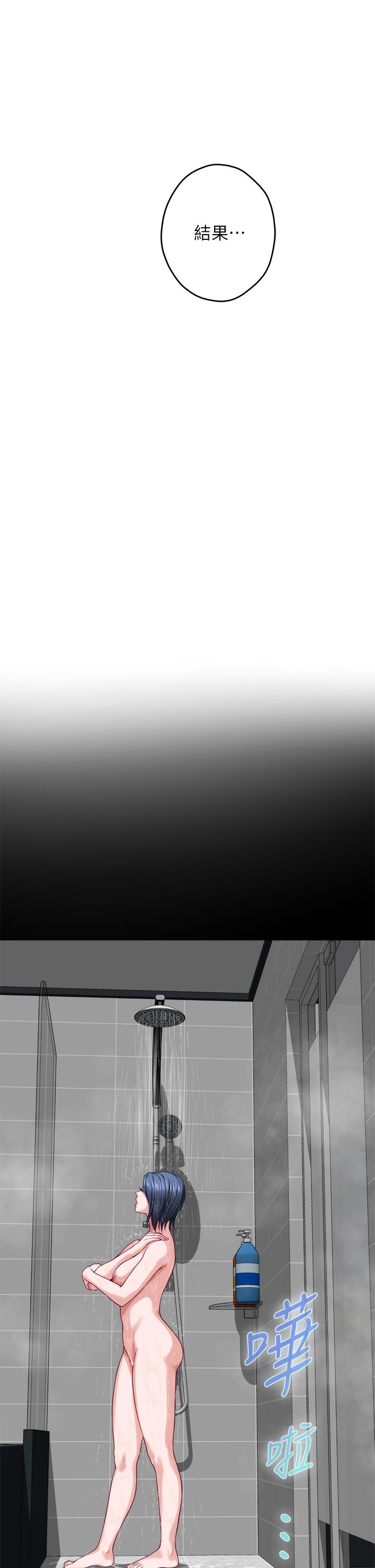 姊姊的房间第30话-口交谢礼