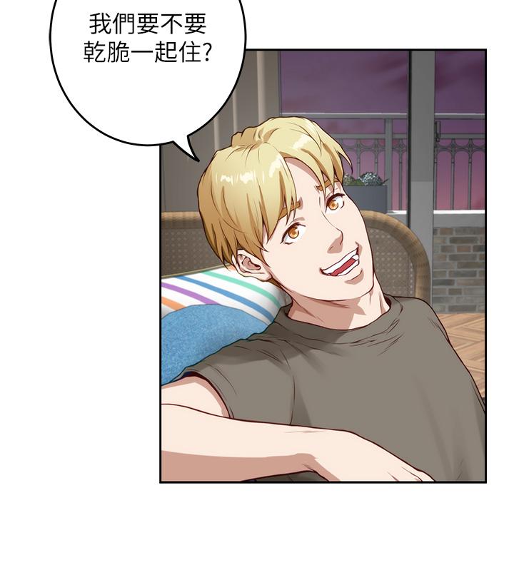 姊姊的房间第30话-口交谢礼