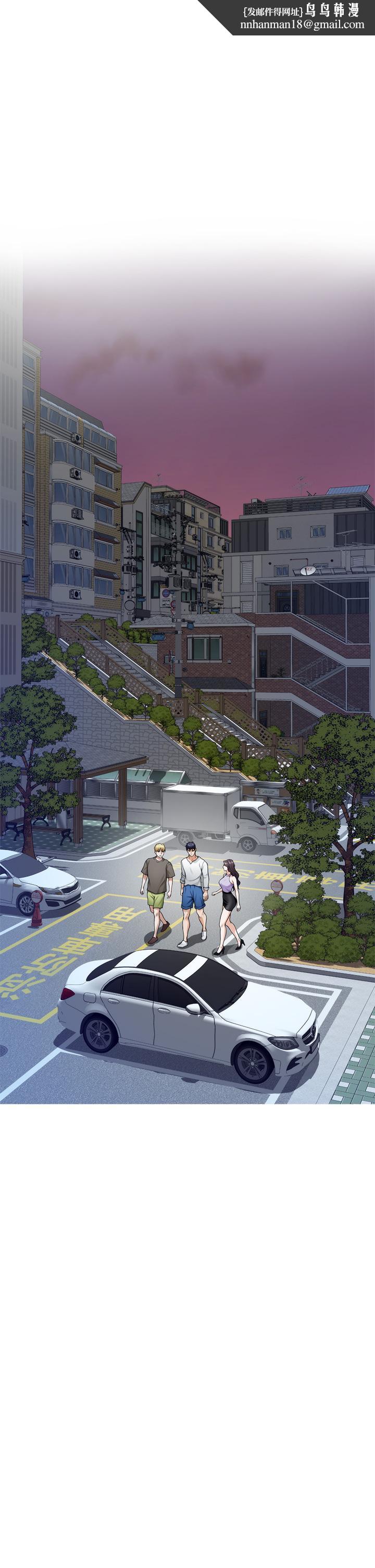 姊姊的房間第31話-地盤標記成功