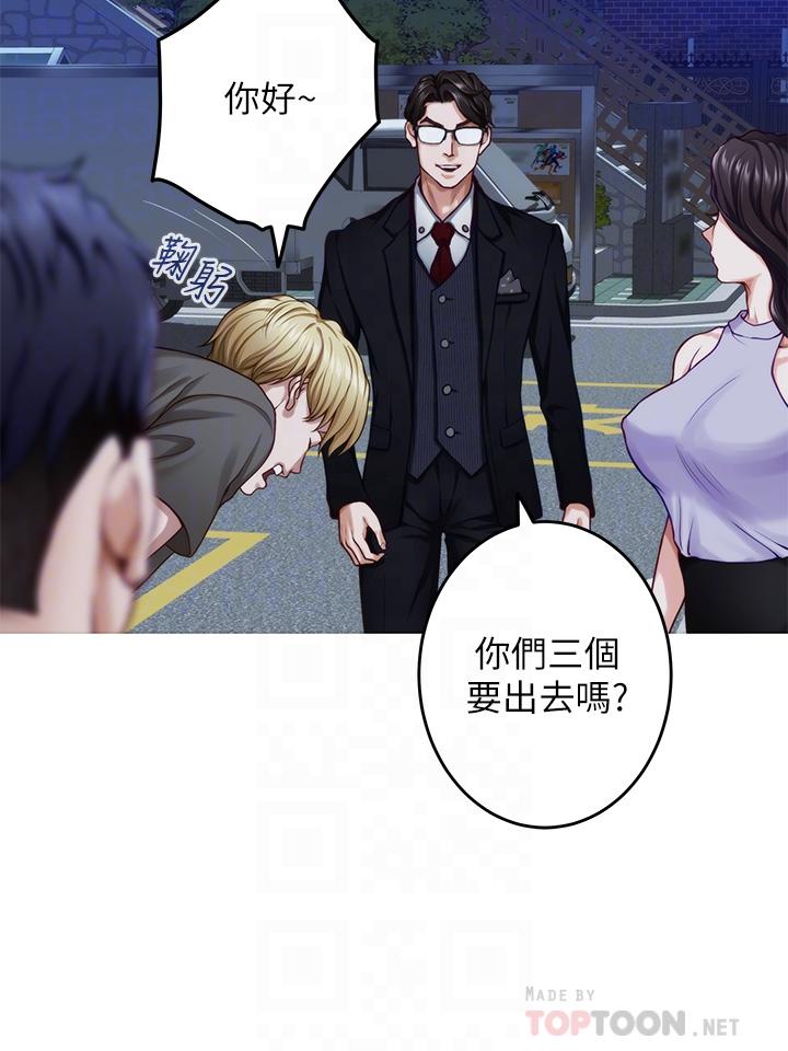 姊姊的房间第31话-地盘标记成功