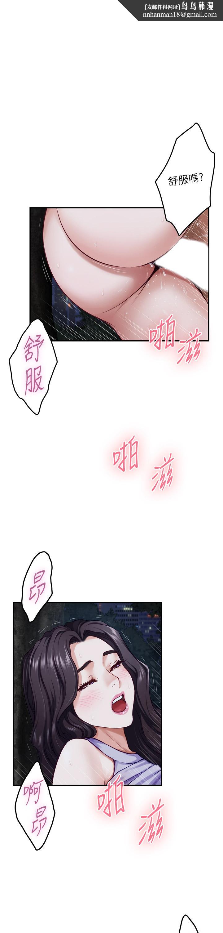 姊姊的房間第32話-我一直很想試試看野戰