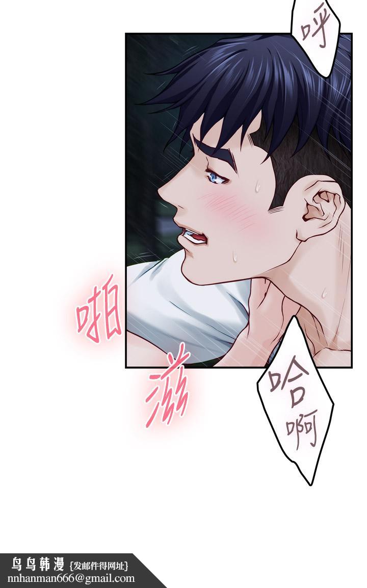 姊姊的房间第32话-我一直很想试试看野战