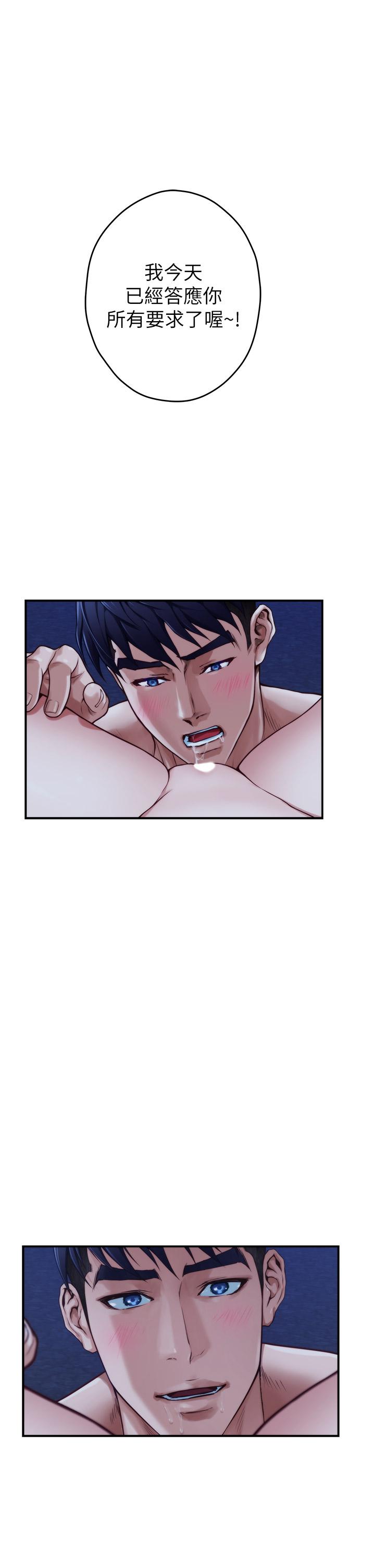 姊姊的房间第32话-我一直很想试试看野战