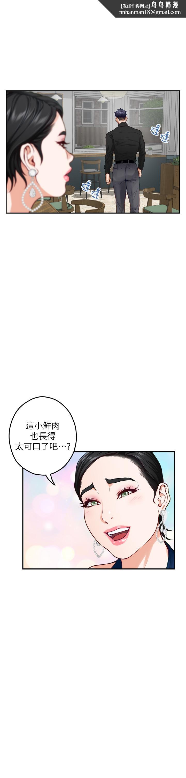 姊姊的房间第33话-咖啡厅厕所的刺激性爱