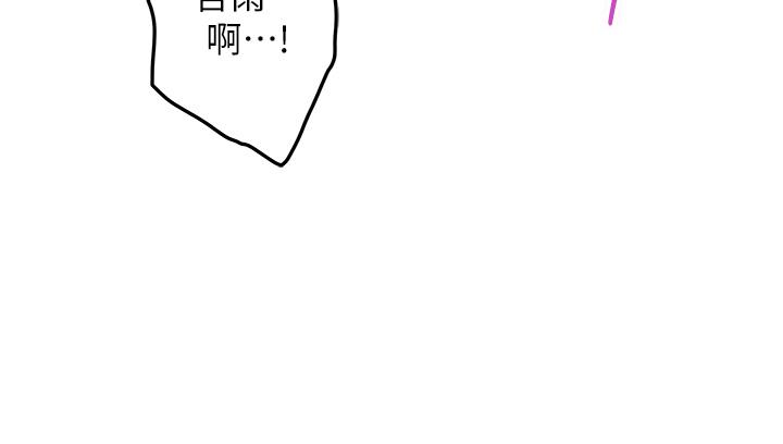 姊姊的房间第34话-真想早点吃到你