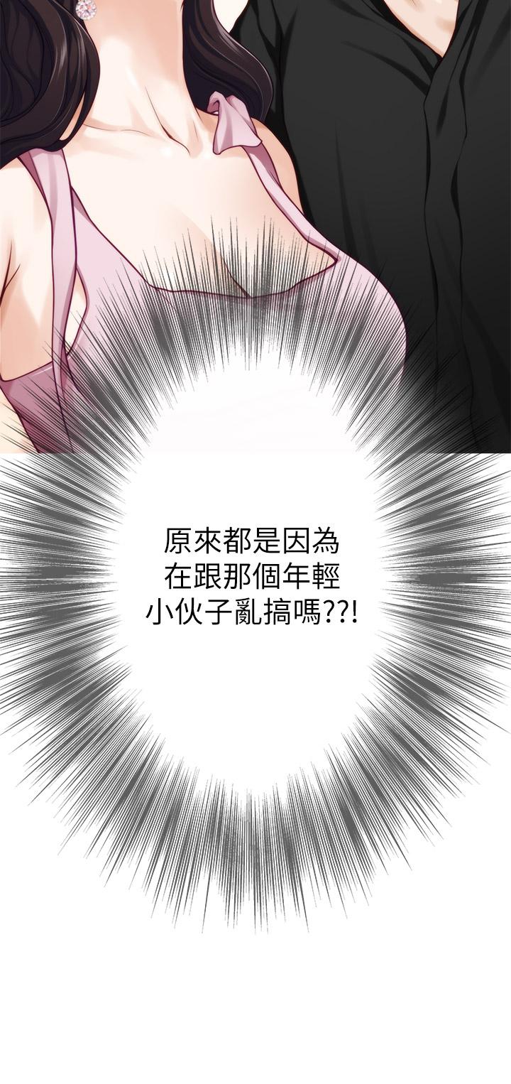 姊姊的房间第34话-真想早点吃到你