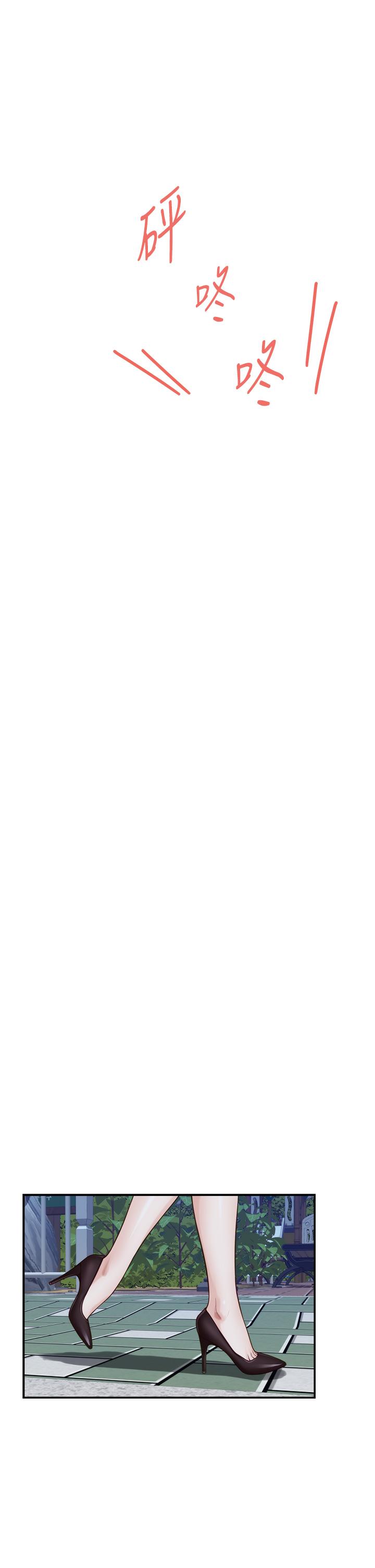 姊姊的房间第35话-沐浴后的色情按摩