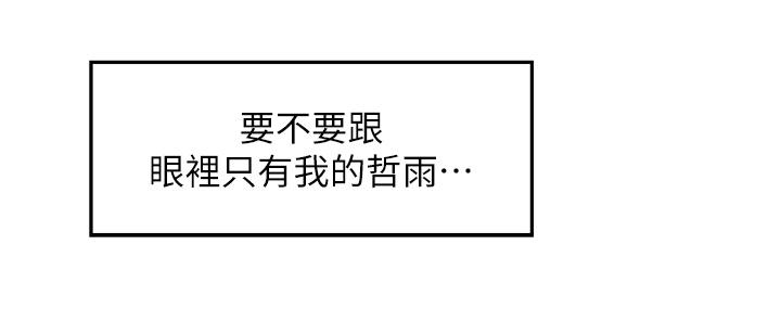 姊姊的房间第35话-沐浴后的色情按摩