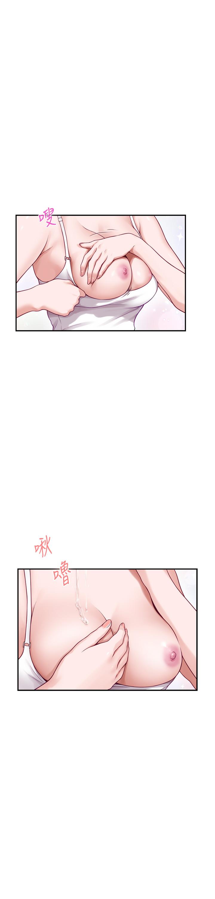 姊姊的房间第35话-沐浴后的色情按摩