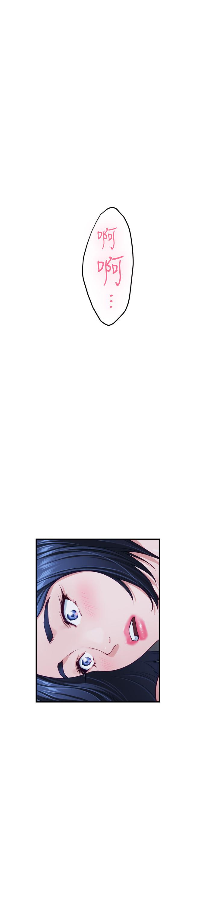 姊姊的房间第36话-自己爽完就想走?