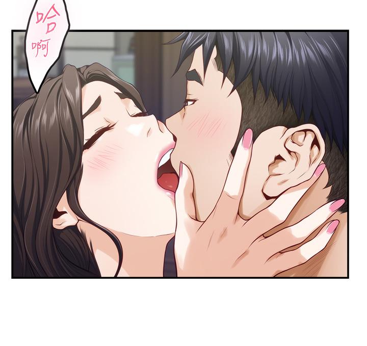 姊姊的房间第37话-在客厅享用姐姐