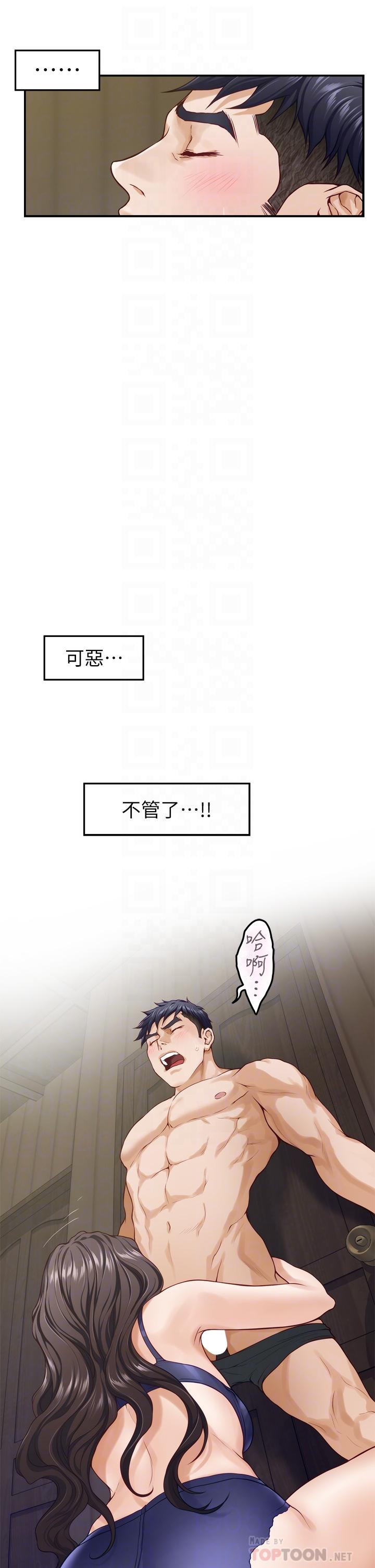 姊姊的房间第37话-在客厅享用姐姐