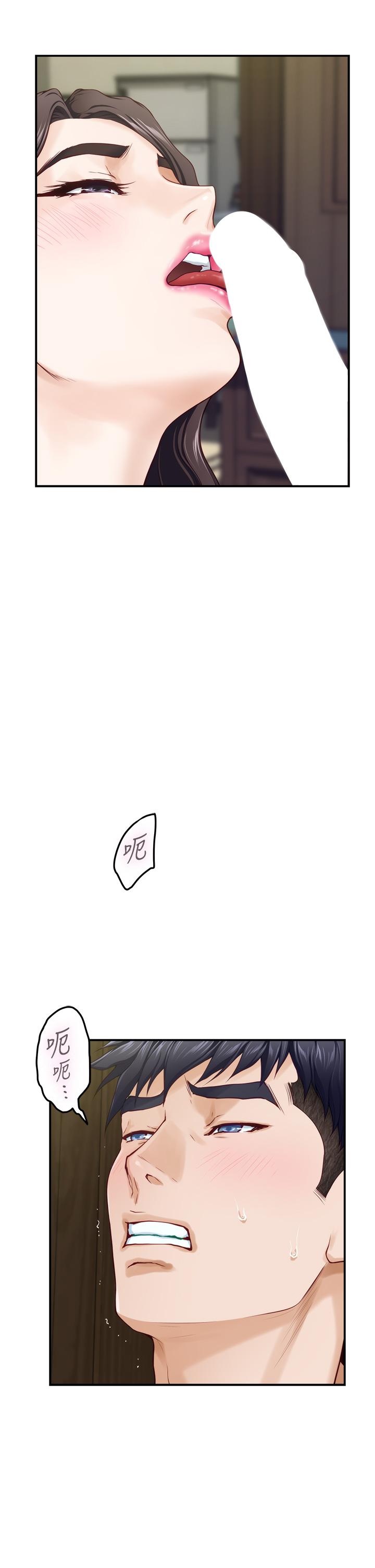 姊姊的房间第37话-在客厅享用姐姐
