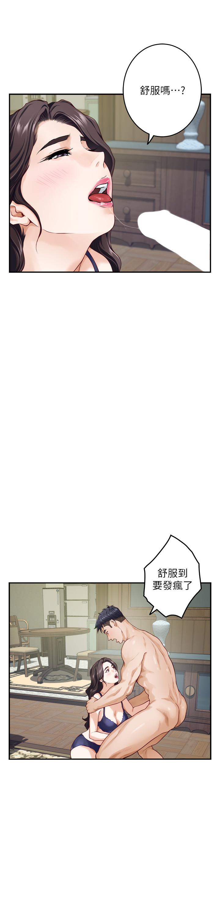 姊姊的房间第37话-在客厅享用姐姐