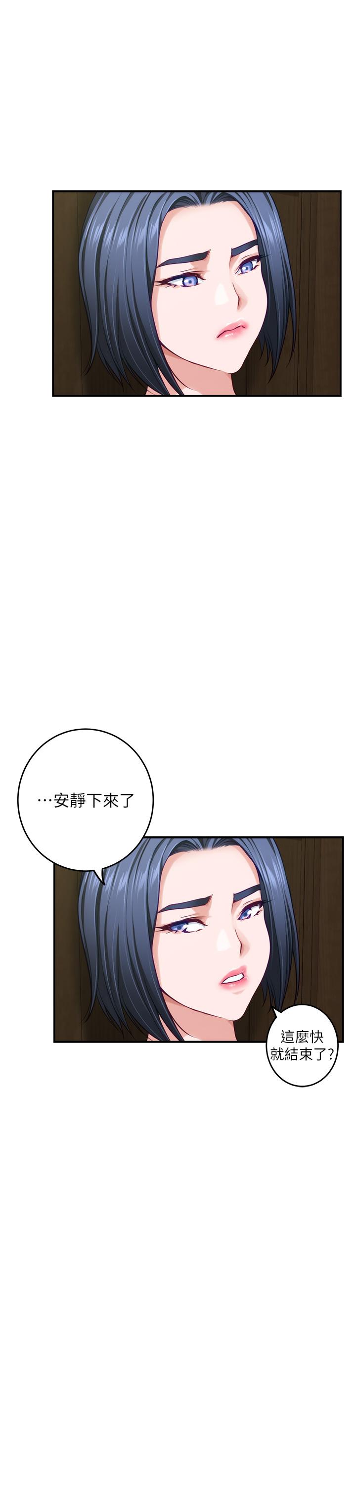 姊姊的房间第37话-在客厅享用姐姐