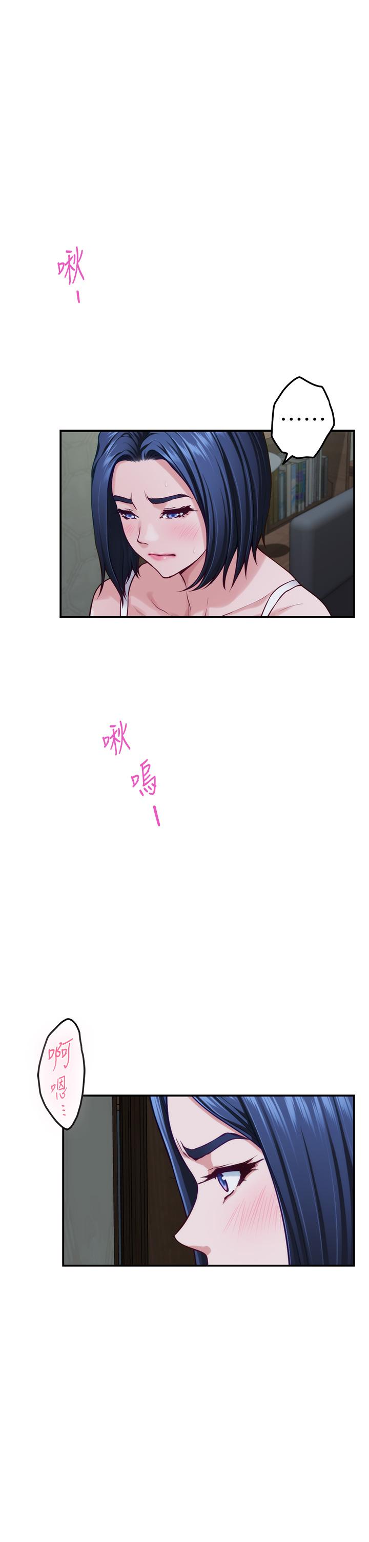 姊姊的房间第37话-在客厅享用姐姐