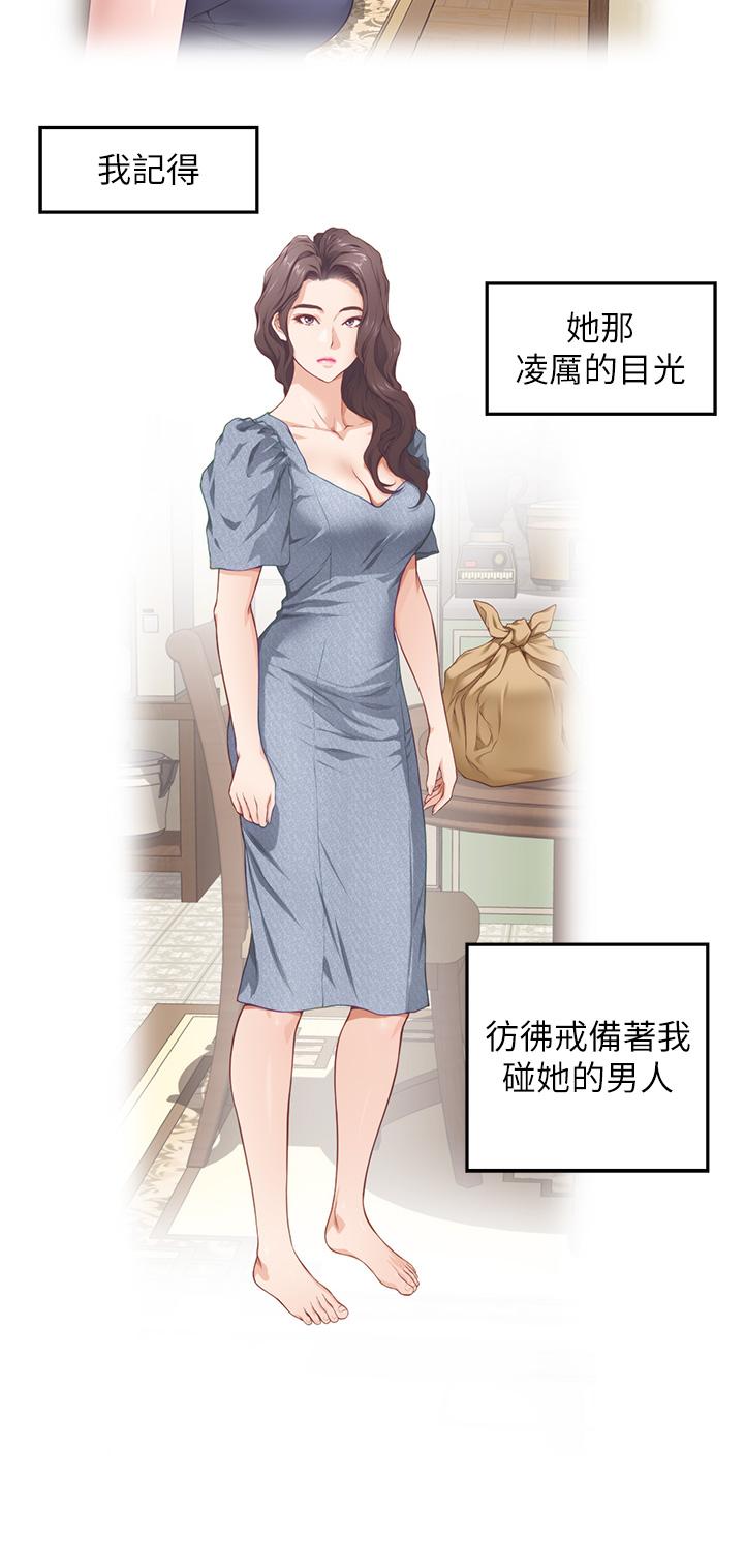 姊姊的房间第37话-在客厅享用姐姐