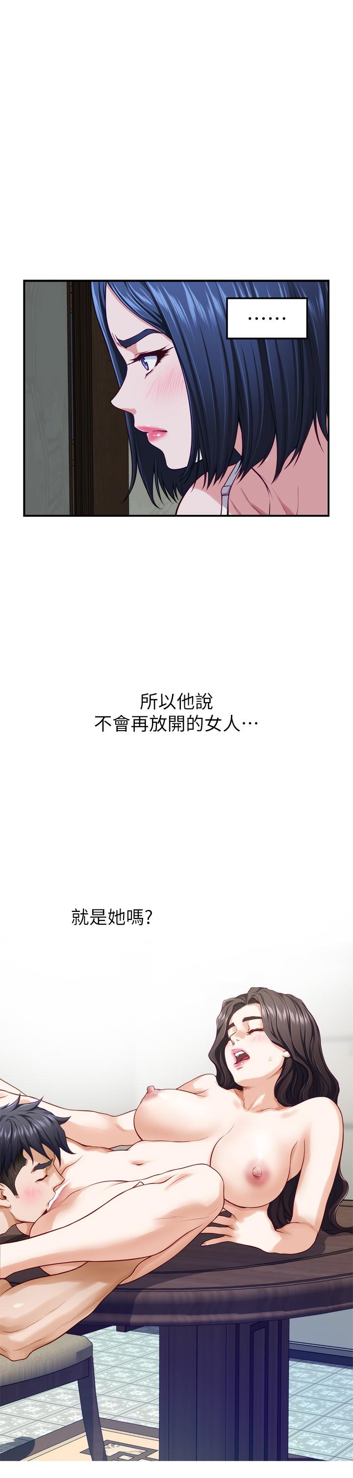 姊姊的房间第37话-在客厅享用姐姐