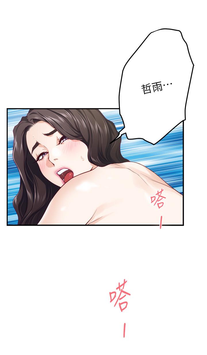 姊姊的房间第37话-在客厅享用姐姐