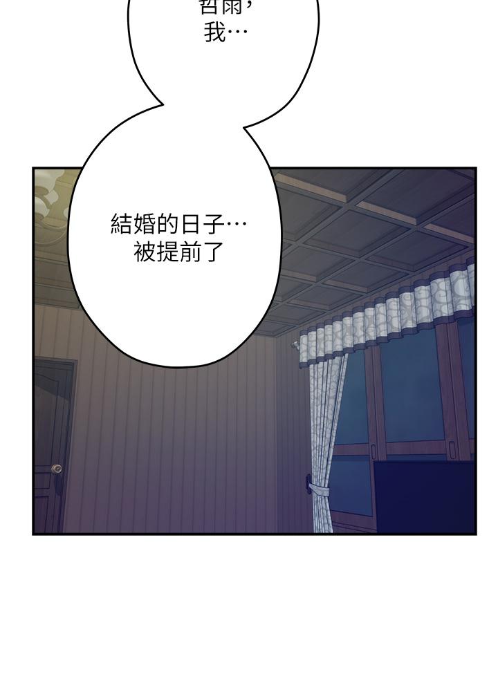 姊姊的房间第37话-在客厅享用姐姐