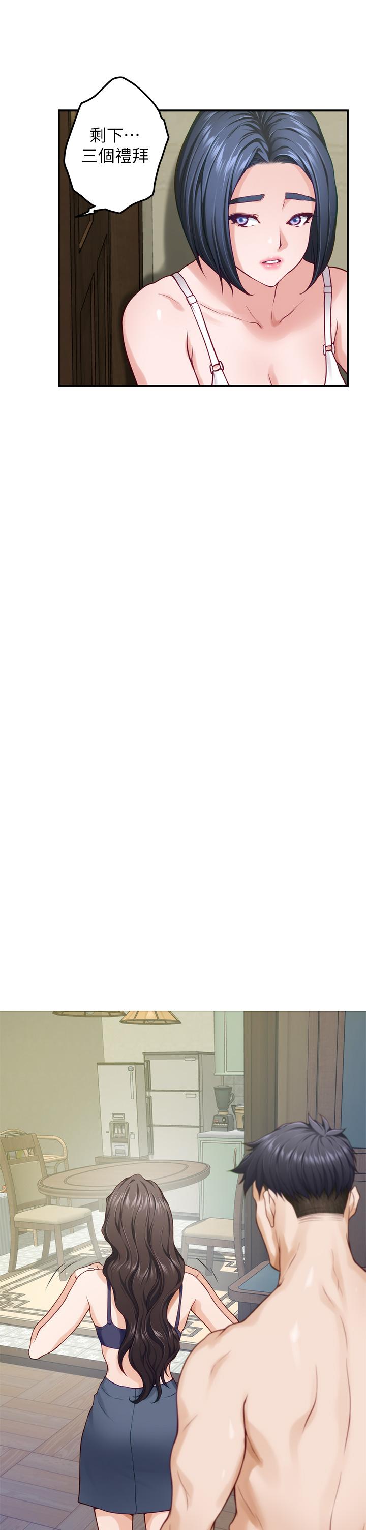 姊姊的房间第37话-在客厅享用姐姐