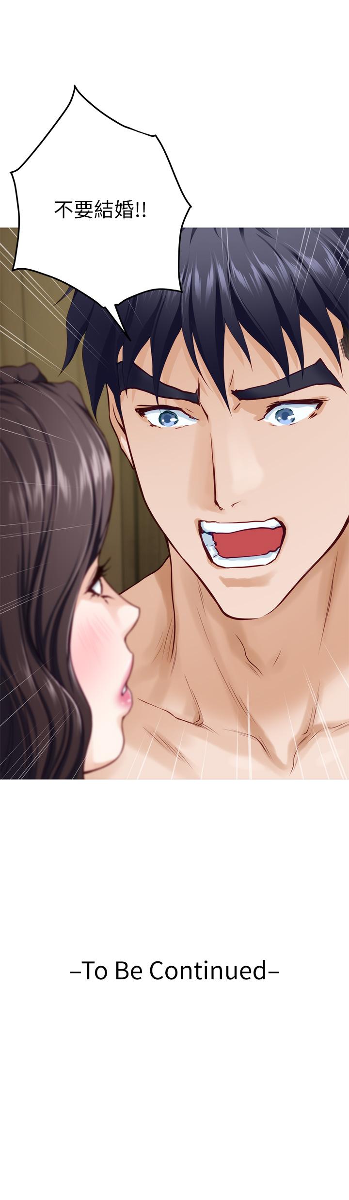 姊姊的房间第37话-在客厅享用姐姐