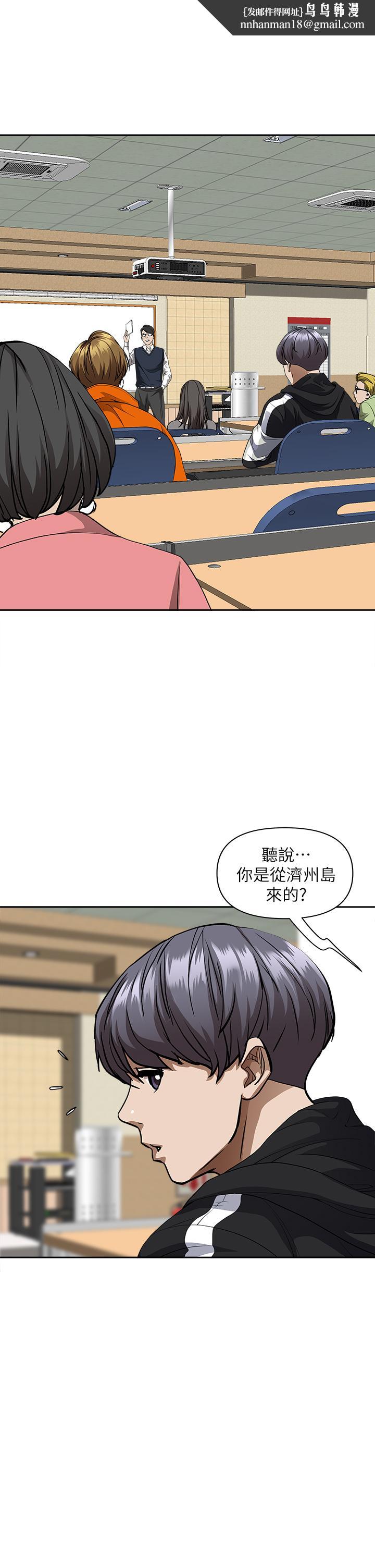 霸占人妻第26话-你积了好多
