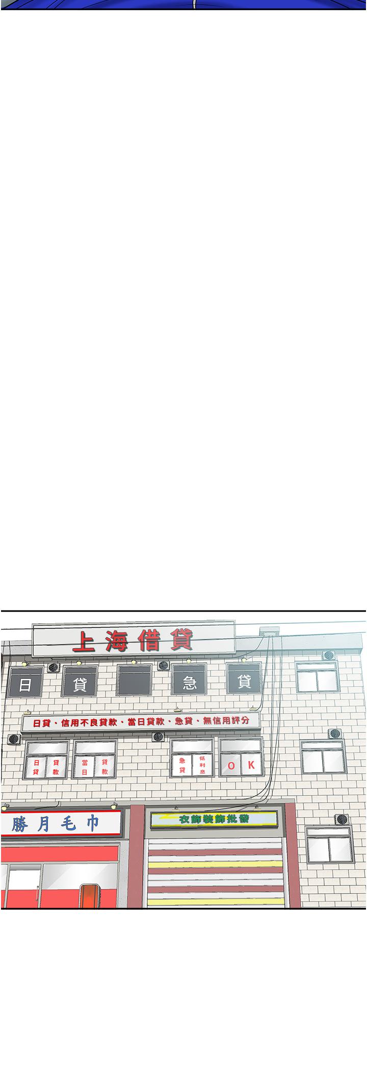 霸占人妻第27话-我胯下的槓铃也硬了