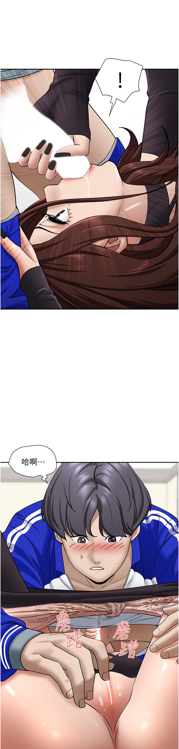 霸占人妻第28话-让我爽,才有下次
