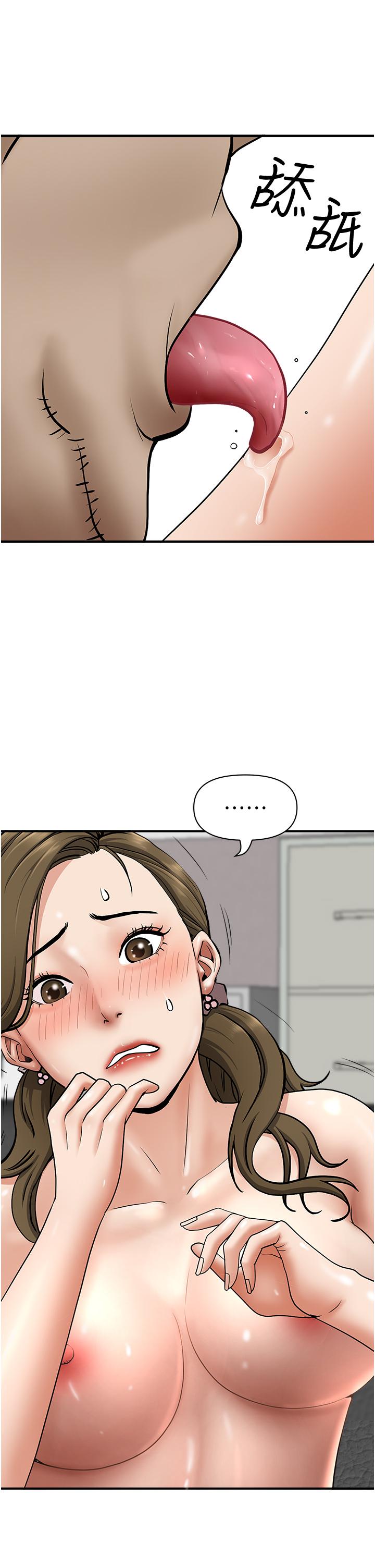 霸占人妻第28话-让我爽,才有下次