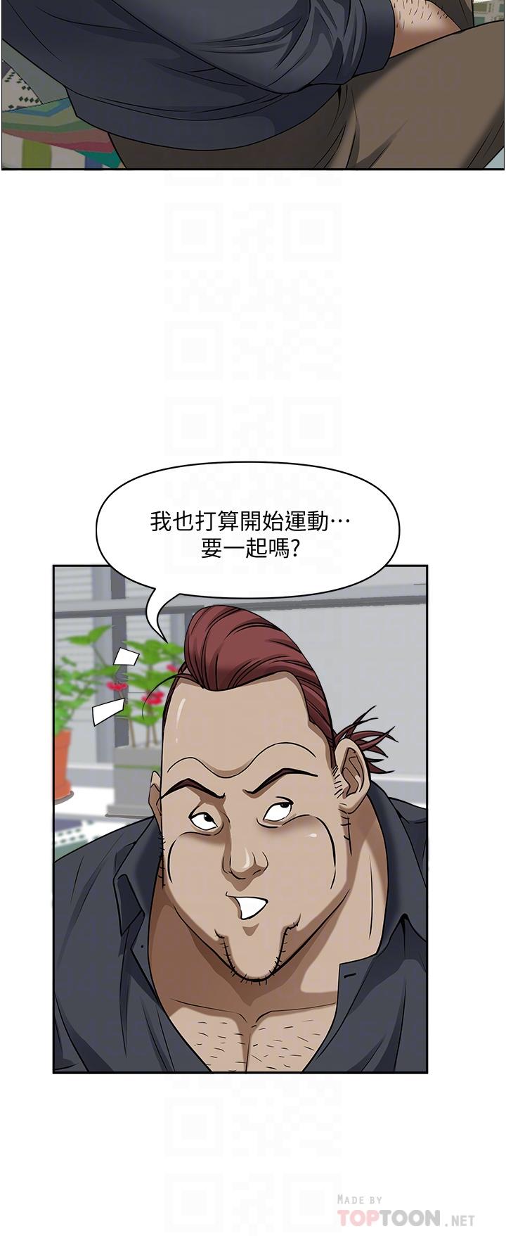 霸占人妻第32话-联谊找炮友