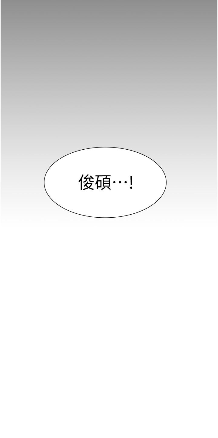 霸占人妻第34话-令人把持不住的诱惑