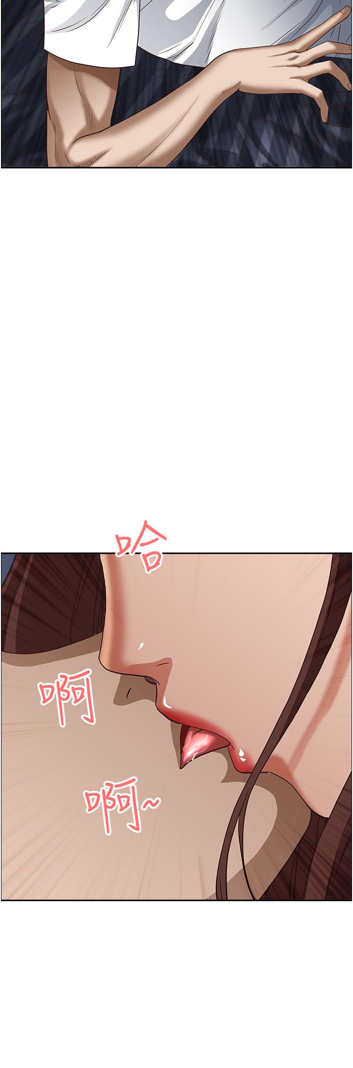霸占人妻第35话-你以后只能跟我做了