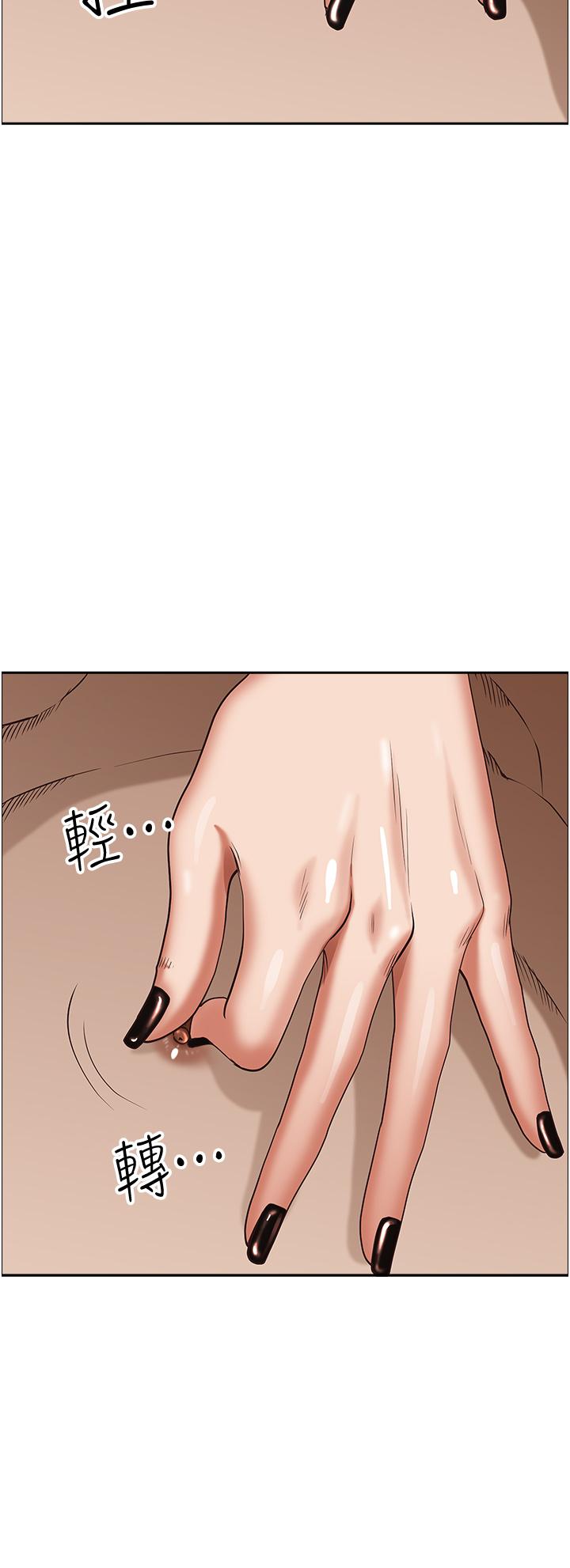 霸占人妻第35话-你以后只能跟我做了