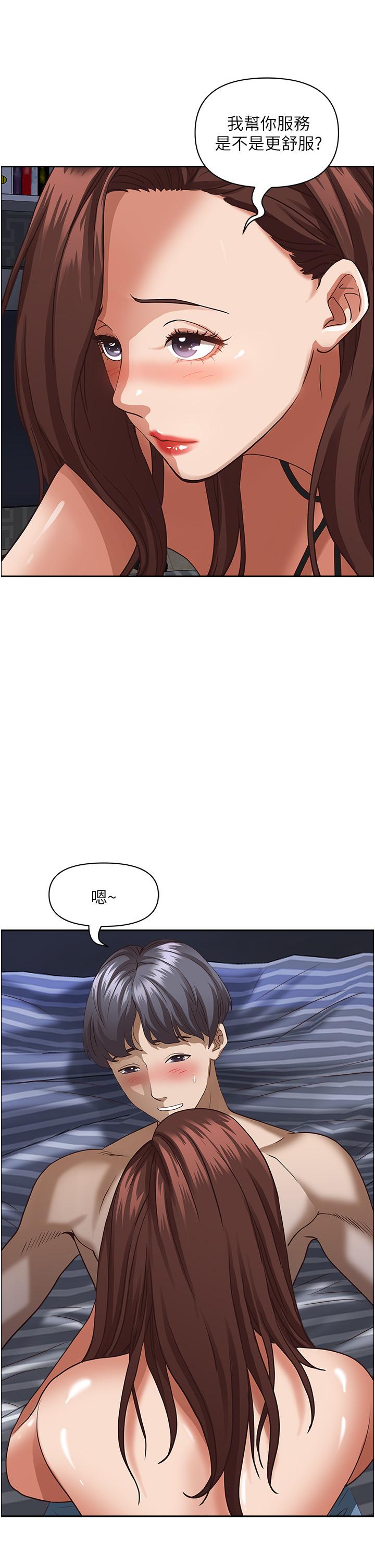 霸占人妻第35话-你以后只能跟我做了