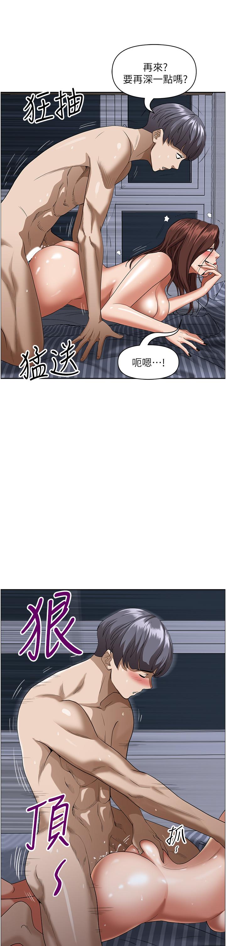 霸占人妻第36话-阿姨Q弹紧緻的鲍鱼
