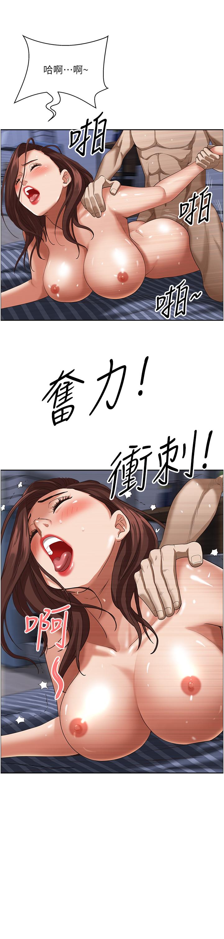 霸占人妻第36话-阿姨Q弹紧緻的鲍鱼