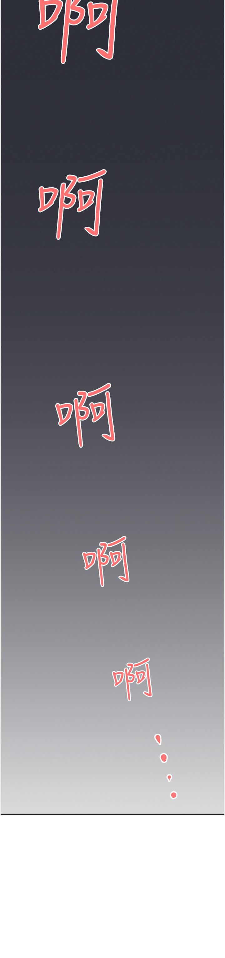 霸占人妻第36话-阿姨Q弹紧緻的鲍鱼