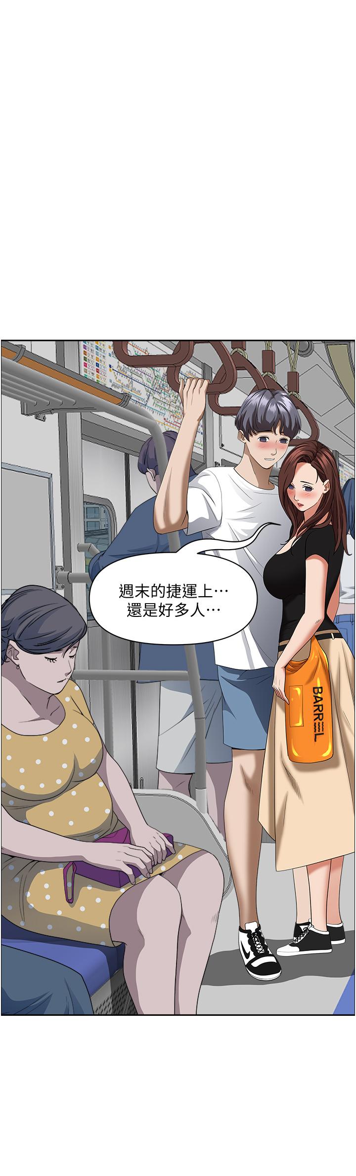 霸占人妻第36话-阿姨Q弹紧緻的鲍鱼