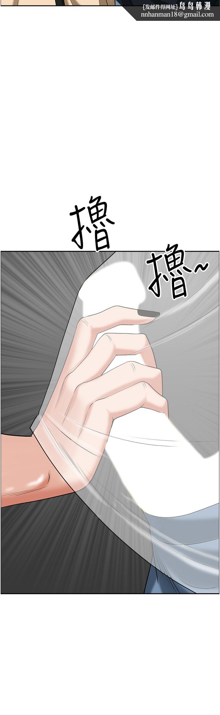 霸占人妻第37话-在公共场合发情