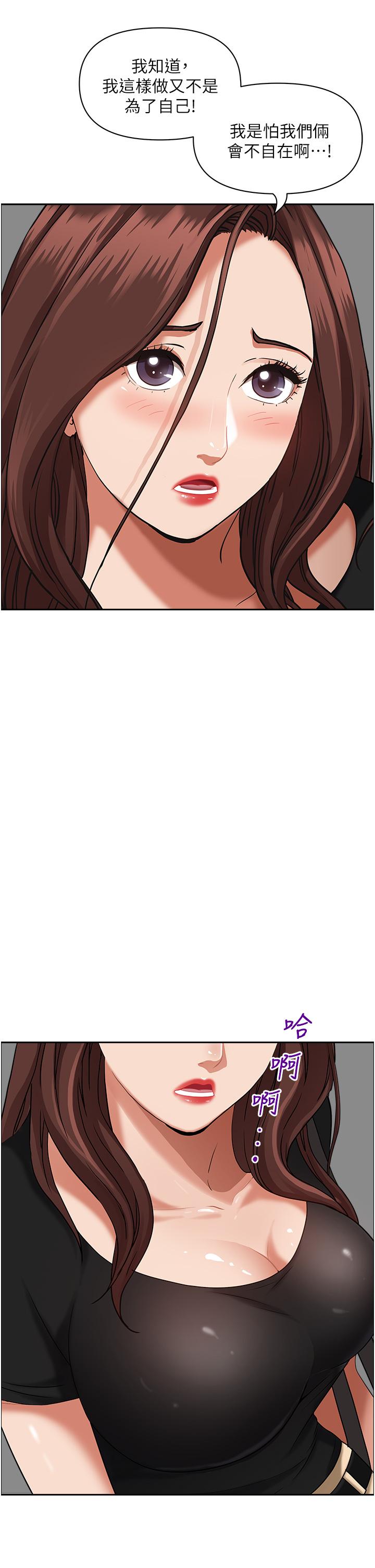 霸占人妻第37话-在公共场合发情