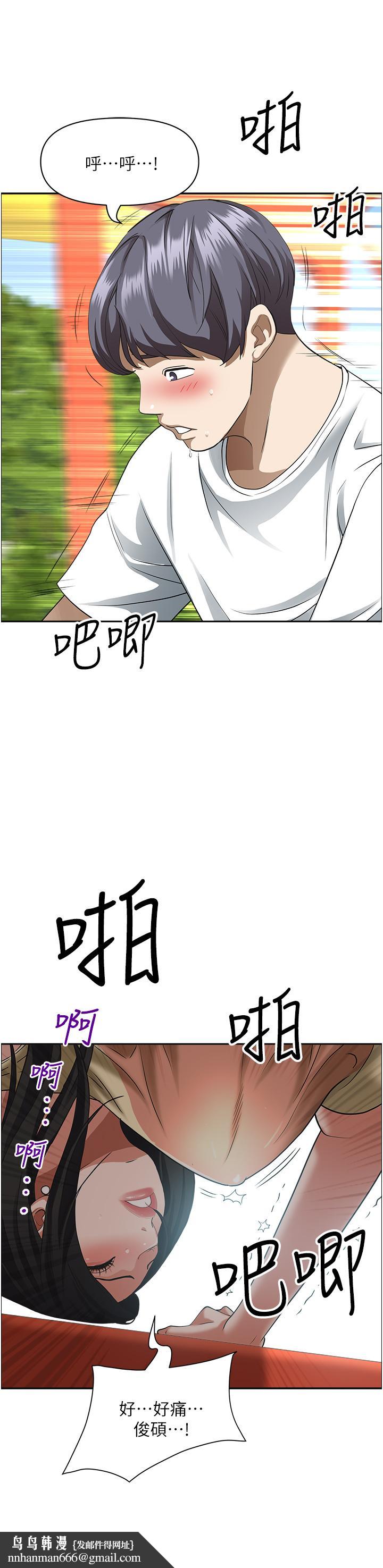 霸占人妻第38话-现在就想在摩天轮上做
