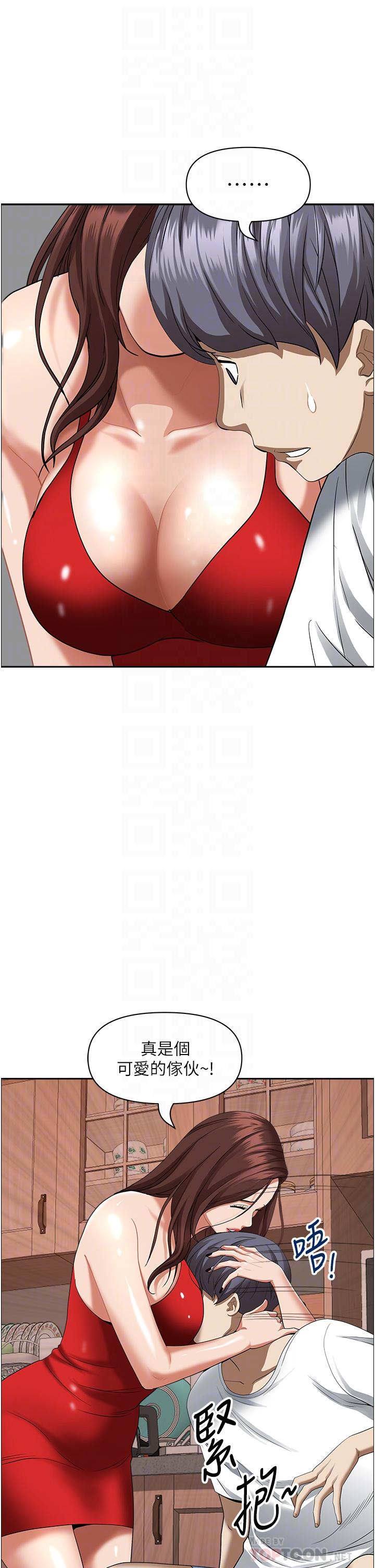 霸占人妻第41话-让女人脱下内裤的方法