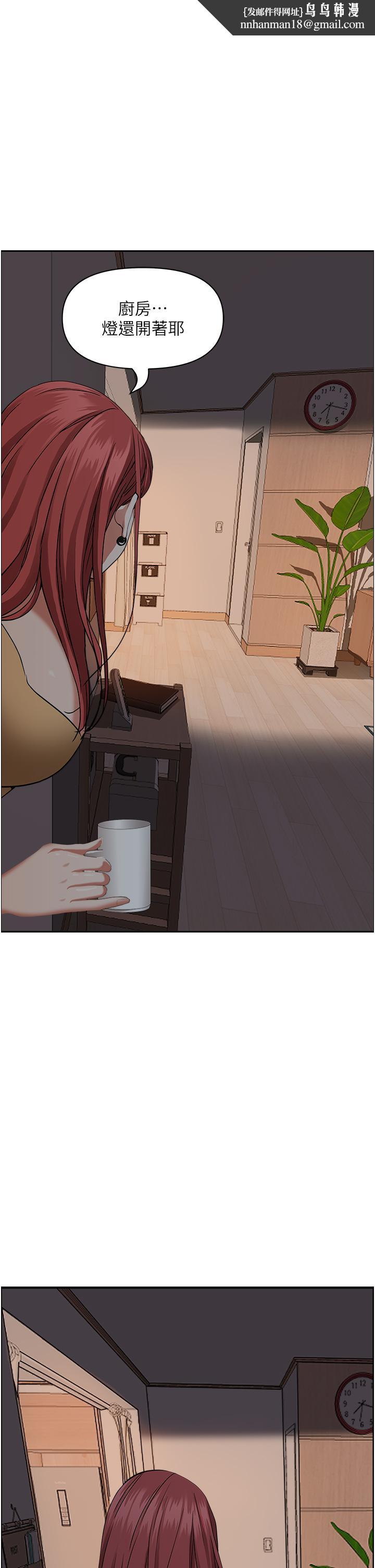 霸占人妻第42话-厨房激战